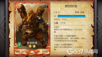 部落与弯刀极速通关秘籍,速成攻略大揭秘 部落与弯刀极速通关秘籍,速成攻略大揭秘