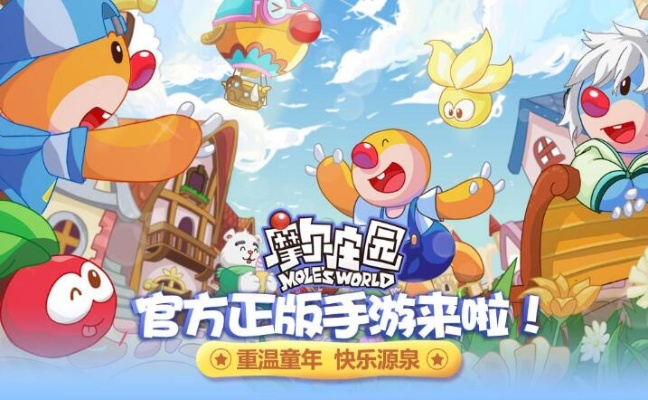 摩尔庄园手游红薯快速获取攻略,独家技巧分享 摩尔庄园手游红薯快速获取攻略,独家技巧分享