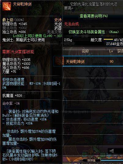 末剑二三昧火笼获取攻略：独家秘籍，快速上手！