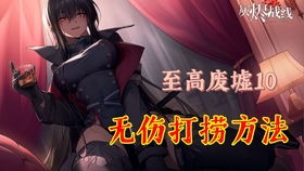 EVE手游自动导航技巧：高效跟随攻略揭秘