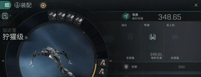 EVE手游跃迁推进器选择攻略:高效升级必备! EVE手游跃迁推进器选择攻略:高效升级必备!