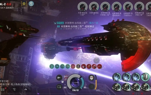 EVE手游巴戈龙舰船攻略:高效选择指南 EVE手游巴戈龙舰船攻略:高效选择指南