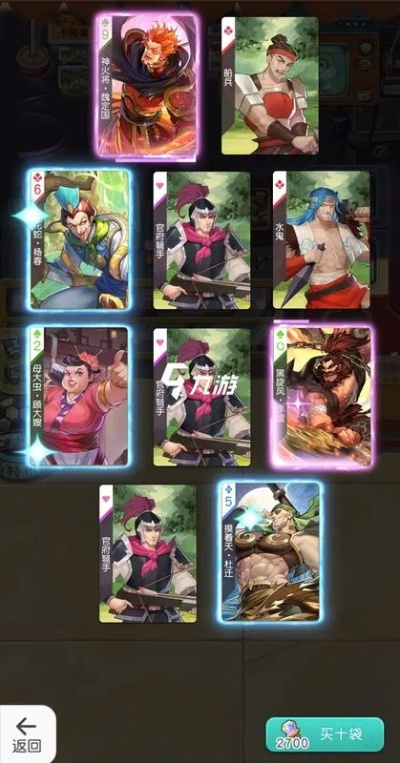 《小浣熊百将传徽章速拿攻略，轻松解锁技巧揭秘》