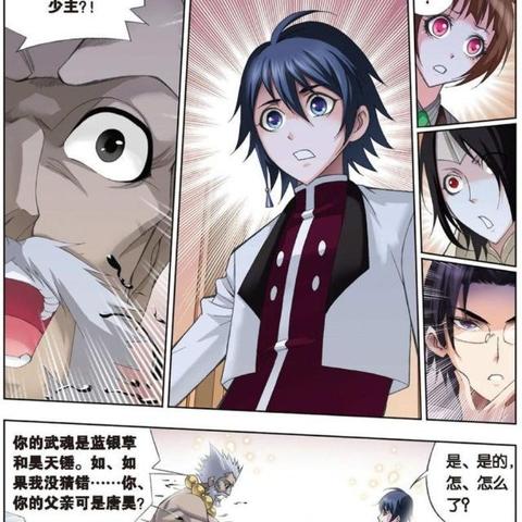 斗罗大陆魂师对决昊天峥嵘攻略：高效打法揭秘！