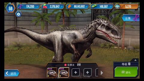 热辣推荐！十大最受欢迎恐龙游戏，恐龙迷必玩榜单揭晓