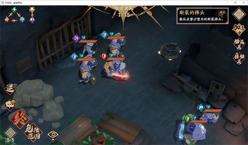 《李逍遥幽城再临快速升级攻略》