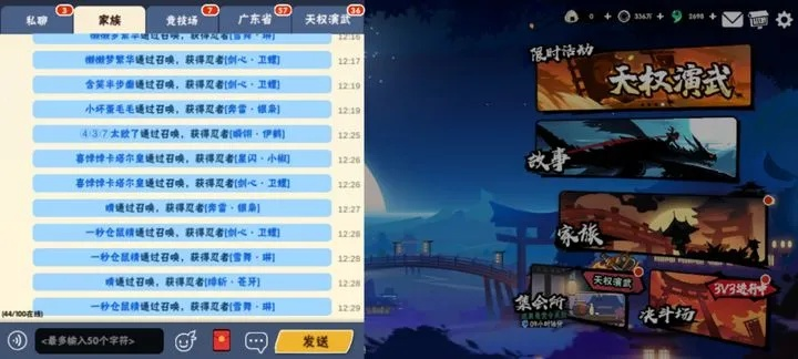 《忍必须死3》返场池概率揭秘：独家攻略！