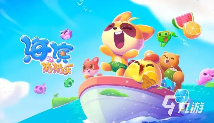 治愈游戏盘点：2023年十大热门治愈系游戏推荐