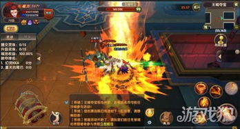 《幻灵修仙传》激战开区,冲级狂潮来袭! 《幻灵修仙传》激战开区,冲级狂潮来袭!