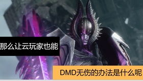 《十大魔性神作！盘点耐玩度爆表的排行榜》