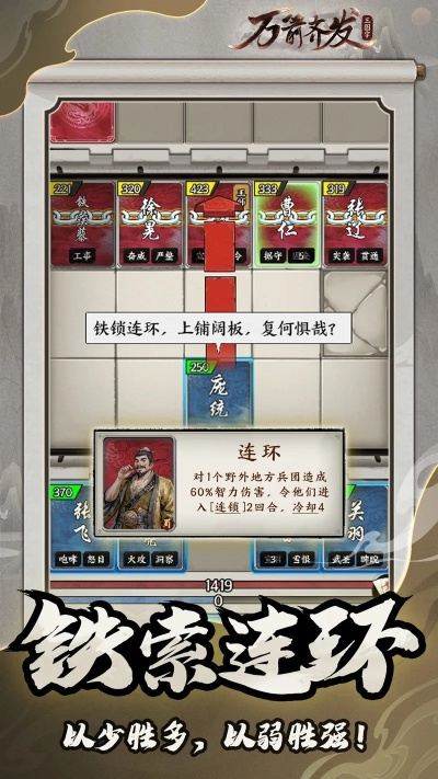 万箭齐发氪金攻略：揭秘消费玩法精髓