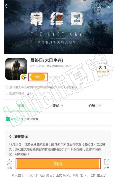 《末日生存巅峰！盘点十大后末日游戏排行》