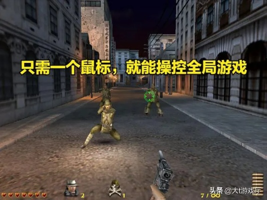 《盘点十大点击率爆表的经典游戏,每一款都让人回味无穷》 《盘点十大点击率爆表的经典游戏,每一款都让人回味无穷》