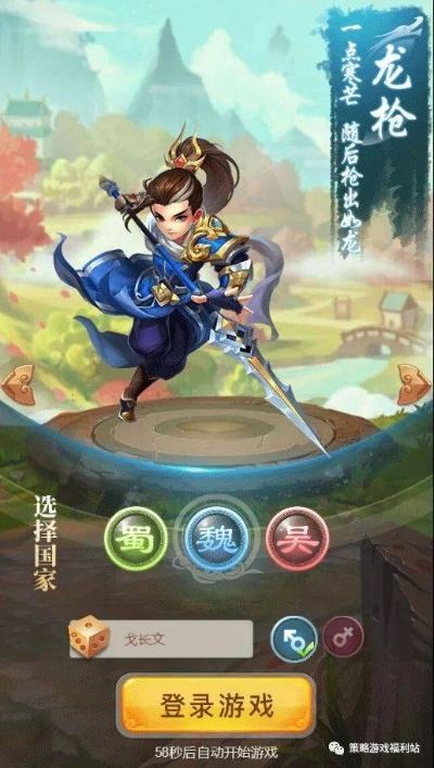 《新手入门必备!小小仙王强力阵容推荐》 《新手入门必备!小小仙王强力阵容推荐》