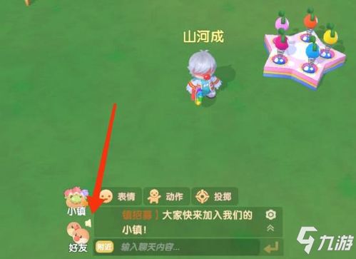 摩尔庄园手游魔法师快速入职攻略：新手必看秘籍