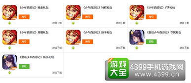 道士观礼包码领取攻略：独家兑换地址汇总