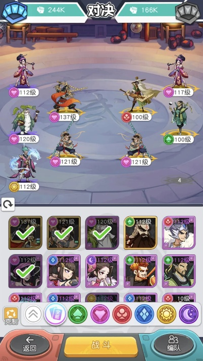 《小浣熊百将传红桃攻略:高效培养与阵容搭配秘籍》 《小浣熊百将传红桃攻略:高效培养与阵容搭配秘籍》