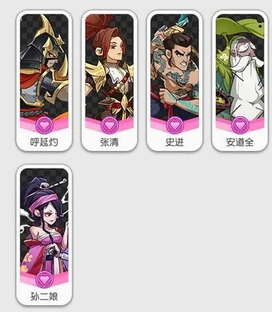 《小浣熊百将传红桃攻略:高效培养与阵容搭配秘籍》 《小浣熊百将传红桃攻略:高效培养与阵容搭配秘籍》