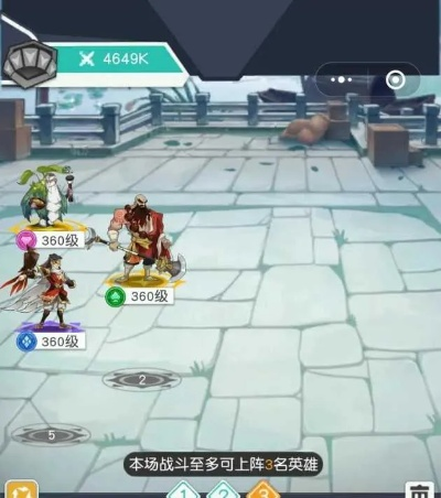 《梁山风云百将传攻略：小浣熊关卡玩法揭秘》