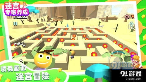迷宫游戏盘点:人气爆棚,十大热门迷宫游戏推荐! 迷宫游戏盘点:人气爆棚,十大热门迷宫游戏推荐!