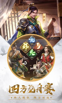 三国杀OL互通版锦囊牌攻略：高效使用技巧揭秘