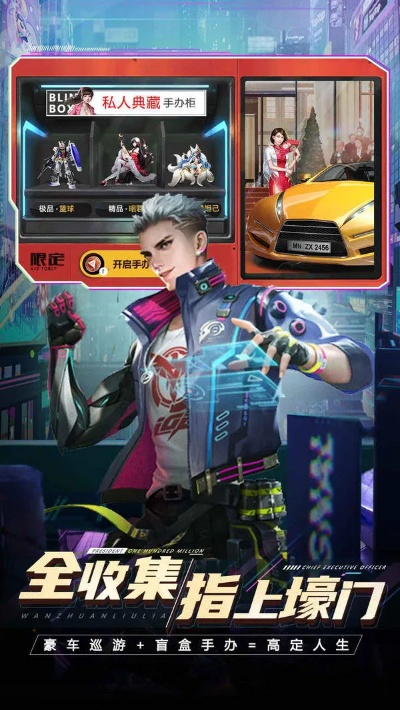 《都市游戏精选：热门下载推荐，畅玩不设限》