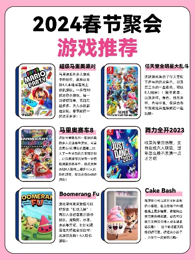 亲子游戏大盘点:家长陪伴必备热门游戏推荐 亲子游戏大盘点:家长陪伴必备热门游戏推荐