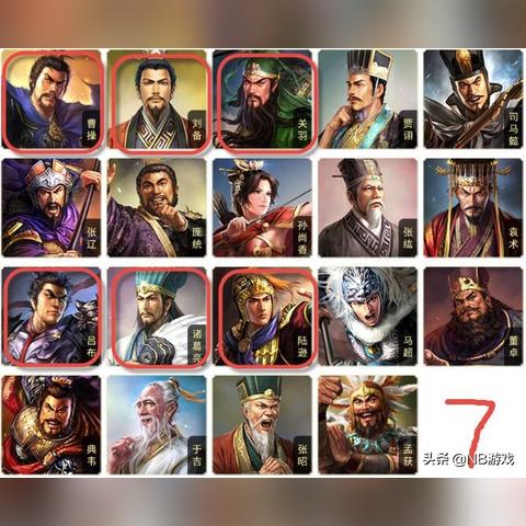 三国志·战略版升7资源领先秘籍攻略 三国志·战略版升7资源领先秘籍攻略