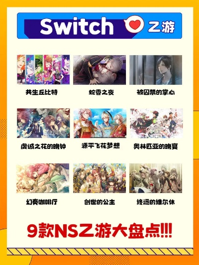 恋爱养成游戏盘点:十大经典必玩佳作推荐 恋爱养成游戏盘点:十大经典必玩佳作推荐