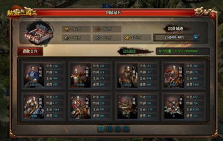 三国战纪2四周年狂欢攻略：独家秘籍解锁！