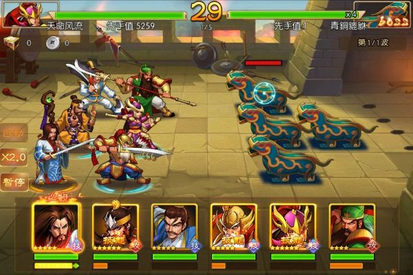 三国战纪公孙瓒试炼兑换秘籍，快速升级攻略！