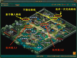 江南百景图库楼任务攻略:高效完成秘籍大公开 江南百景图库楼任务攻略:高效完成秘籍大公开