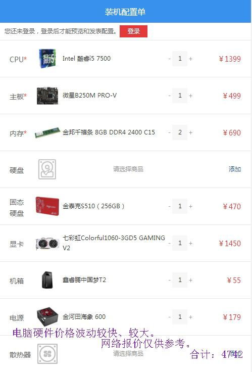 《脑怪入侵!PC主机同步战,好友通行证联动》 《脑怪入侵!PC主机同步战,好友通行证联动》