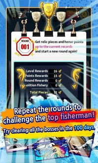 2024年度热门钓鱼游戏盘点：盘点必玩钓鱼手游排行