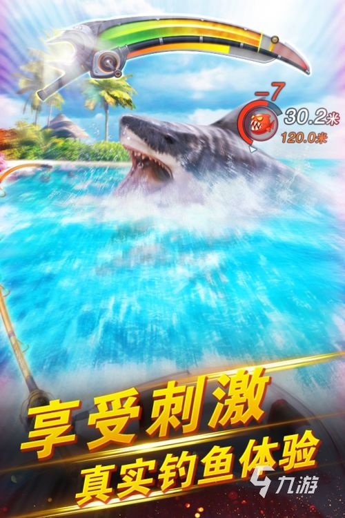2024年度热门钓鱼游戏盘点：盘点必玩钓鱼手游排行