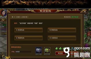 《速7挂机闯关，极限培养路线揭秘》