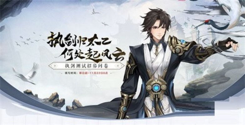 古剑奇谭:木语人云叠契灵最佳搭配攻略 古剑奇谭:木语人云叠契灵最佳搭配攻略