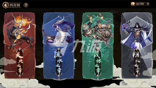 古剑奇谭末那：深度解析木语人角色优劣