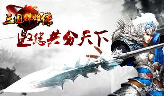 《十大故事盛宴！盘点下载必玩的游戏佳作》