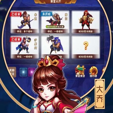 《小小勇者羁绊点法速成攻略，轻松提升战斗力！》