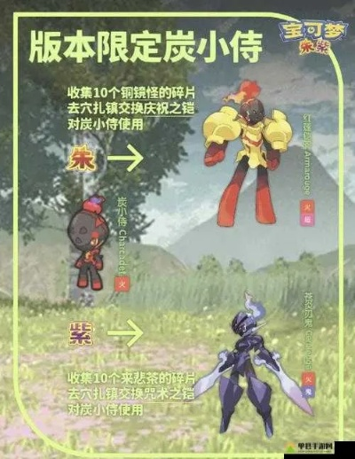 《古剑奇谭》木语人猴子高效升级攻略,猴子技能解析 《古剑奇谭》木语人猴子高效升级攻略,猴子技能解析