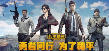 《爆款射击游戏盘点:下载量飙升的空中战场》 《爆款射击游戏盘点:下载量飙升的空中战场》