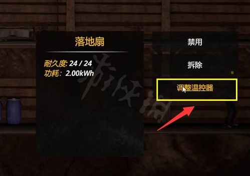 《庇护所食物攻略:价格波动揭秘》 《庇护所食物攻略:价格波动揭秘》