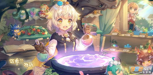 诺弗兰物语妖精高星召唤秘籍大公开