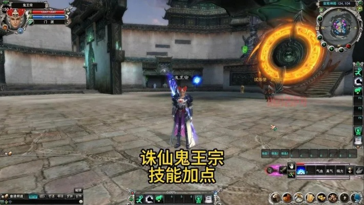 《诛仙2鬼厉养成攻略:打造最强战神》 《诛仙2鬼厉养成攻略:打造最强战神》