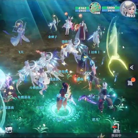 《诛仙2天音法宝攻略：最佳搭配推荐》