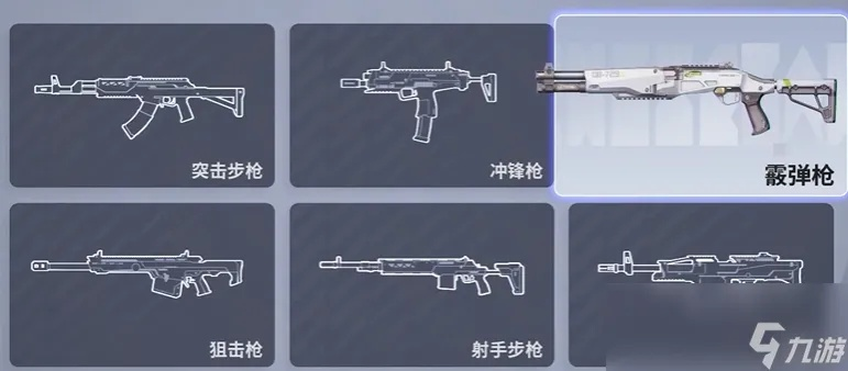 《远光84榴弹枪攻略:深度解析榴弹枪玩法技巧》 《远光84榴弹枪攻略:深度解析榴弹枪玩法技巧》