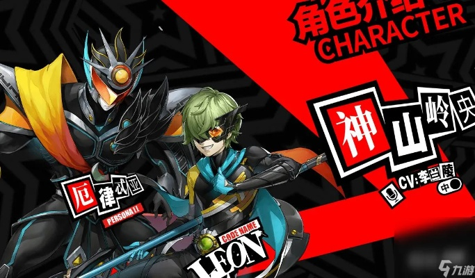 《夜幕魅影》抽卡秘籍:女神角色抢先看! 《夜幕魅影》抽卡秘籍:女神角色抢先看!