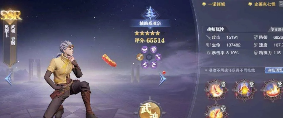 斗罗大陆魂师对决:钻石快速获取攻略,独家秘籍大公开 斗罗大陆魂师对决:钻石快速获取攻略,独家秘籍大公开