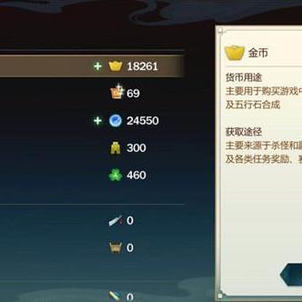 《热血江湖搬砖攻略：新手快速打金秘籍》